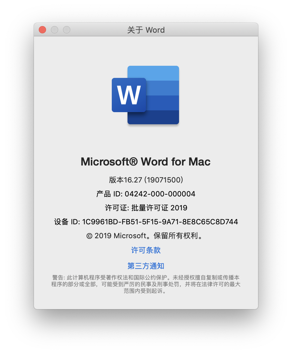finding activation key for microsoft word on mac